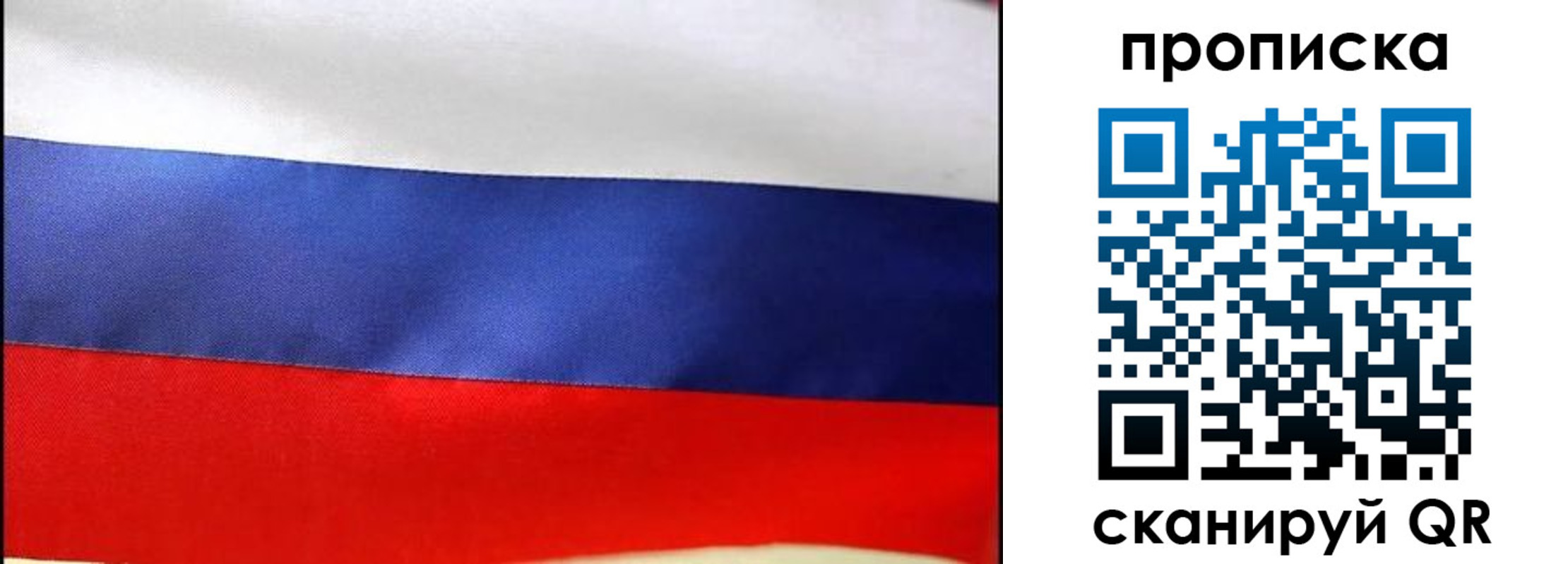 временная регистрация адрес в Снежинске